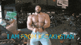 I Am From Kazakhstan Buff Guy GIF - I Am From Kazakhstan Kazakhstan Buff Guy GIFs