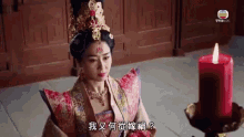 Empress China GIF