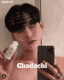 Chadachi GIF - Chadachi GIFs