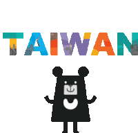 Taiwan 台灣 Sticker - Taiwan 台灣 臺灣 Stickers