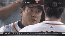 原辰徳 野球　野球選手 GIF - Tatsunori Hada GIFs