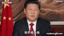 We Missed Him Xi Jinping GIF