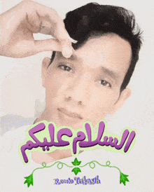 a picture of a man with a sticker on his forehead that says " ronto tarkasih "