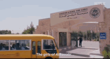 Alrawabi School For Girls Al Rawabi GIF - Alrawabi School For Girls Al Rawabi Netflix GIFs
