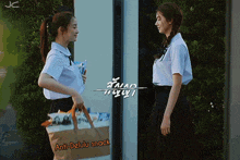 two girls are standing next to each other and one is holding a bag that says anti-delulu snack