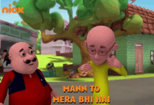 Mann To Mera Bhi Hai Motu GIF - Mann To Mera Bhi Hai Motu Patlu GIFs