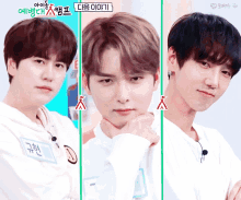 Ryeowook Super Junior GIF - Ryeowook Super Junior Cute GIFs