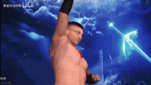 a man without a shirt is dancing in front of a blue background with the letters bilibili on the bottom