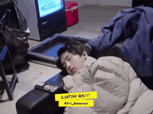 Jisung Sleeping Beauty GIF - Jisung Sleeping Beauty GIFs