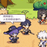 a group of cartoon characters standing next to each other in a pixel art game .