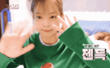 Jennie Jennie Wave GIF - Jennie Jennie Wave Jennie Hi GIFs