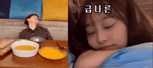 Baekhyun Chuu Sleep Baekhyun Sleep GIF - Baekhyun Chuu Sleep Baekhyun Sleep Chuu GIFs