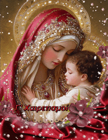 a painting of a woman holding a child with the name xaipstaoi on the bottom right