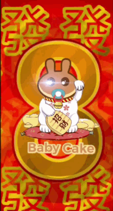 Babycake Luck Lucky Asian GIF - Babycake Luck Lucky Asian GIFs