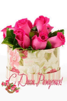 happy birthday birthday cake pink roses