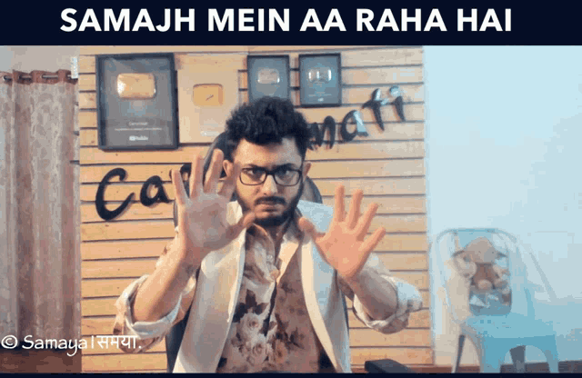 a man making a stop sign with the words samajh mein aa raha hai written above him