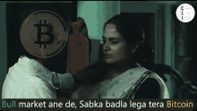 Bitcoin Will Rise Crypto Live India GIF - Bitcoin Will Rise Crypto Live India Sabka Badla Lega GIFs