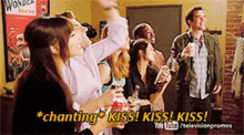 Kiss Kiss Kiss Kiss GIF - Kiss Kiss Kiss Kiss Chanting GIFs