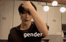 Seonghwa Ateez GIF - Seonghwa Ateez Gender GIFs