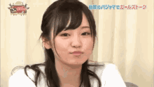 今泉 佑唯 いまいずみ ゆい 欅坂46 唇　キス　チュー GIF - Imaizumi Yui Keyakizaka GIFs