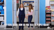 How Do You Talk To People Again Dina GIF - How Do You Talk To People Again Dina Cheyenne GIFs