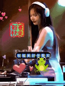 a woman wearing headphones is playing music with a frog and a heart in the background