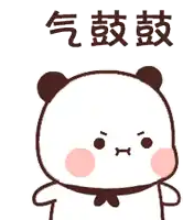a panda bear with chinese writing on it 's face .