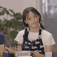 Minji Confused 0705mary GIF - Minji Confused 0705mary Newjeans Reaction GIFs