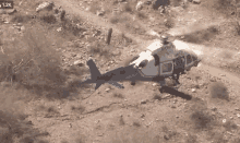 Chopper Spinning GIF