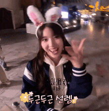a girl wearing bunny ears and a hoodie that says angel girl