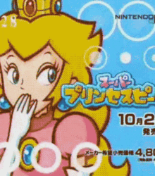 Nintendo Ds Princess Peach GIF