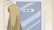 a cartoon of a boy and a girl looking at each other with their eyes closed