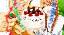 Happy Birthday Anime GIF - Happy Birthday Anime Happy GIFs