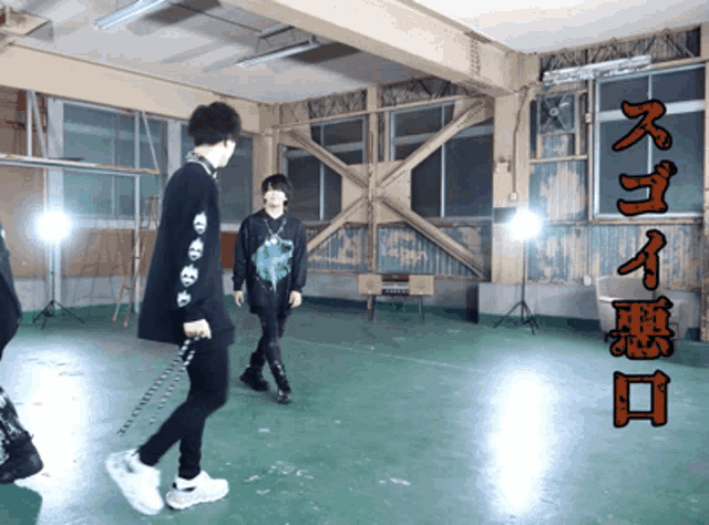 Mese Moa Kimagureprince GIF - Mese Moa Kimagureprince Aoi - Discover &  Share GIFs