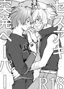 a black and white drawing of two men hugging each other with r18 written on the bottom