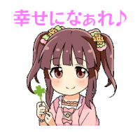 a cartoon of a girl holding a four leaf clover with chinese writing behind her