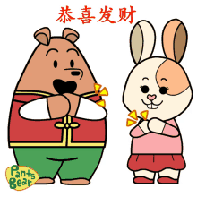 lunar new year2023 cny2023 happy new year2023wishes rabbit love rabbit