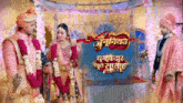 a bride and groom are standing in front of a sign that says ' june nivrat '