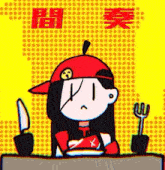 a cartoon girl is sitting at a table with a plate of food and a knife and fork .