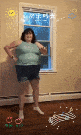 a woman is dancing in front of a window with chinese writing on the wall behind her