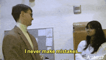 I Never Make Mistakes Famously The Auteur GIF