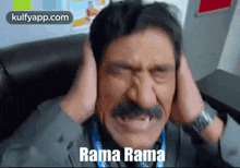 Rama Rama.Gif GIF