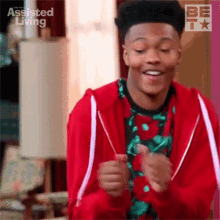 Dance Moves Phillip GIF - Dance Moves Phillip Assisted Living GIFs