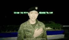 Ronnieliang Philippinearmy GIF - Ronnieliang Philippinearmy Armor GIFs
