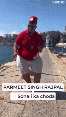 Parmeet Singh Rajpal GIF - Parmeet Singh Rajpal GIFs