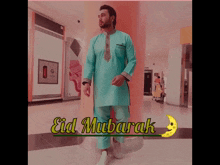 Eid Mubarak GIF - Eid Mubarak GIFs
