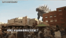 Godzilla Godzilla X Kong The New Empire GIF - Godzilla Godzilla X Kong The New Empire Running GIFs