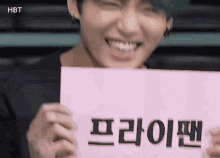 a close up of a person holding a sign that says `` i love you '' .