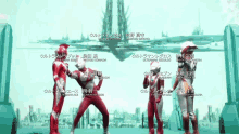 Ultra Galaxy Fight The Destined Crossroad Ultraman GIF - Ultra Galaxy Fight The Destined Crossroad Ultraman Ultraman Z GIFs
