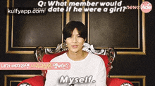 Q: What Member Wouldyou Date If He Were A Girl?Nows Ademyself..Gif GIF - Q: What Member Wouldyou Date If He Were A Girl?Nows Ademyself. Person Human GIFs